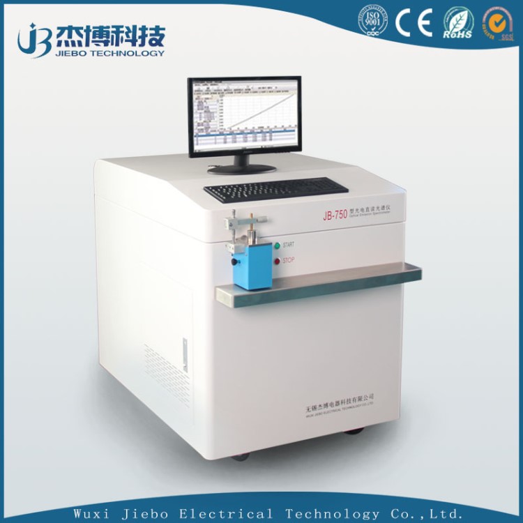 直讀光譜分析儀  鑄造冶金行業(yè) 爐前化驗(yàn) 快速檢測(cè)優(yōu)選儀器