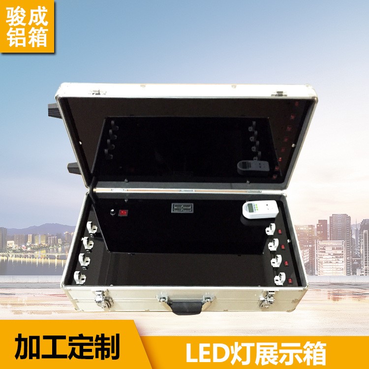 厂家生产可定制LED展示箱 便携LED多功能灯具测试箱 灯具检测仪