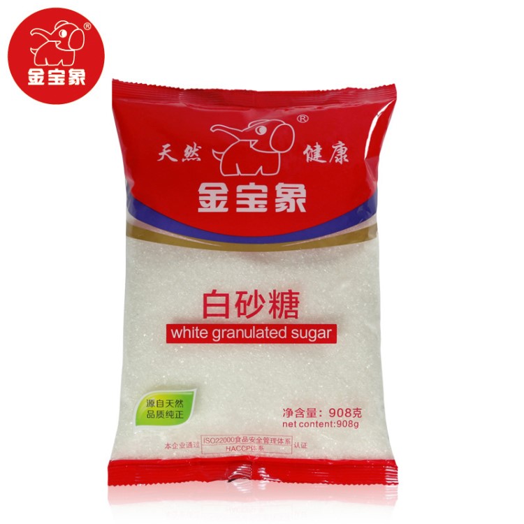 金寶象 白砂糖908g-1000g小包裝 直銷批發 一級品白糖調味品烘焙