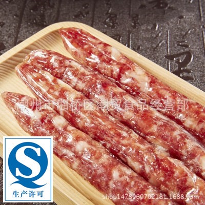 廣式臘腸香腸臘肉500g 農(nóng)家土豬肉香腸 潮汕特產(chǎn)