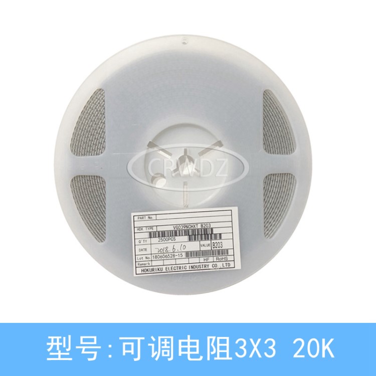 原裝HDK北陸3X3 20K可調(diào)電阻微調(diào)電位器VG039NCHXT B203 20K