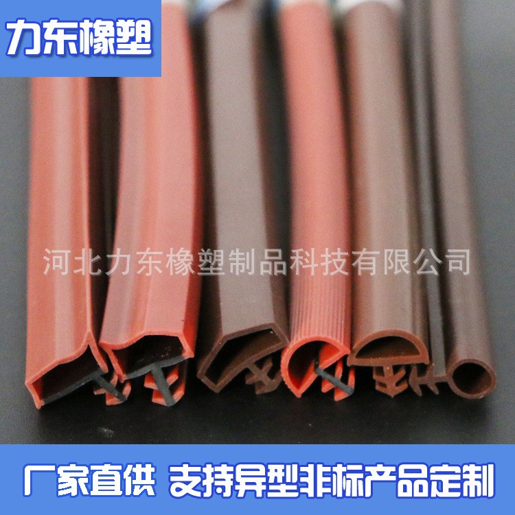 木門靜音密封條 木門卡槽密封條 pvc tpe環(huán)保無(wú)味室內(nèi)門密封條
