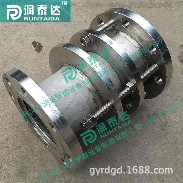 不銹鋼限位伸縮器 304伸縮接頭 304法蘭式套管