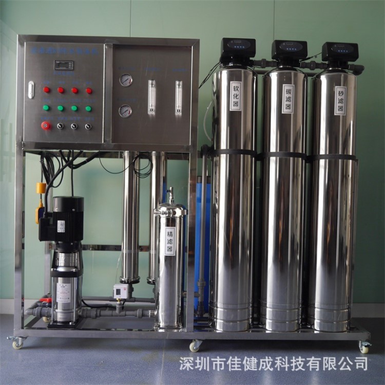 0.5噸水設備RO反滲透水設備軟水設備別墅專用全屋凈水系統