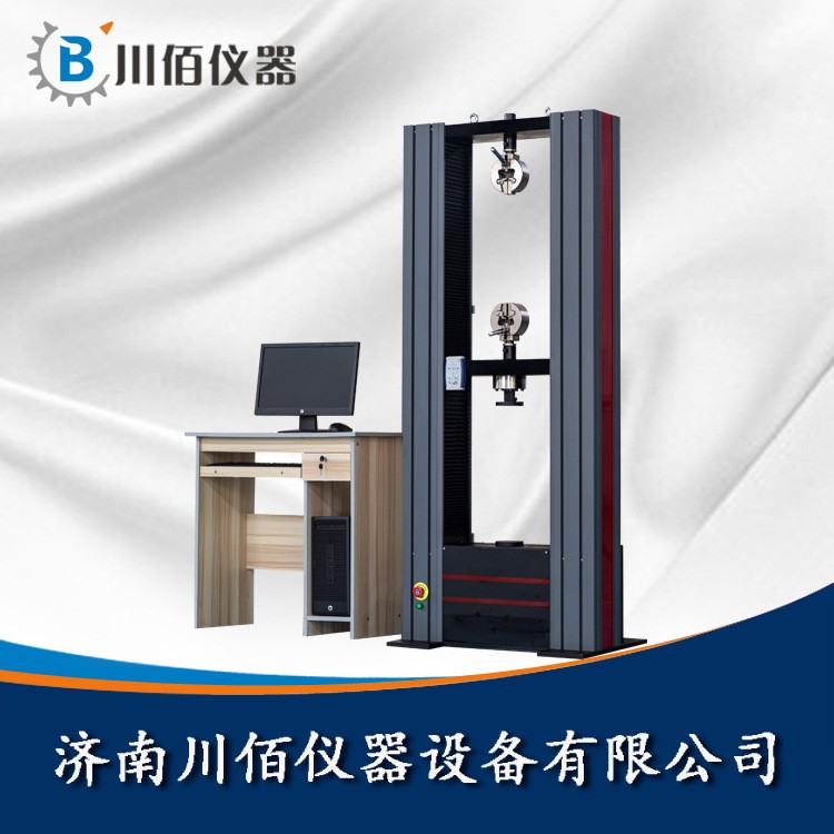 廠家直銷 50KN 繩網(wǎng)帶電子試驗(yàn)機(jī) 撕裂強(qiáng)度 織帶試驗(yàn)機(jī)