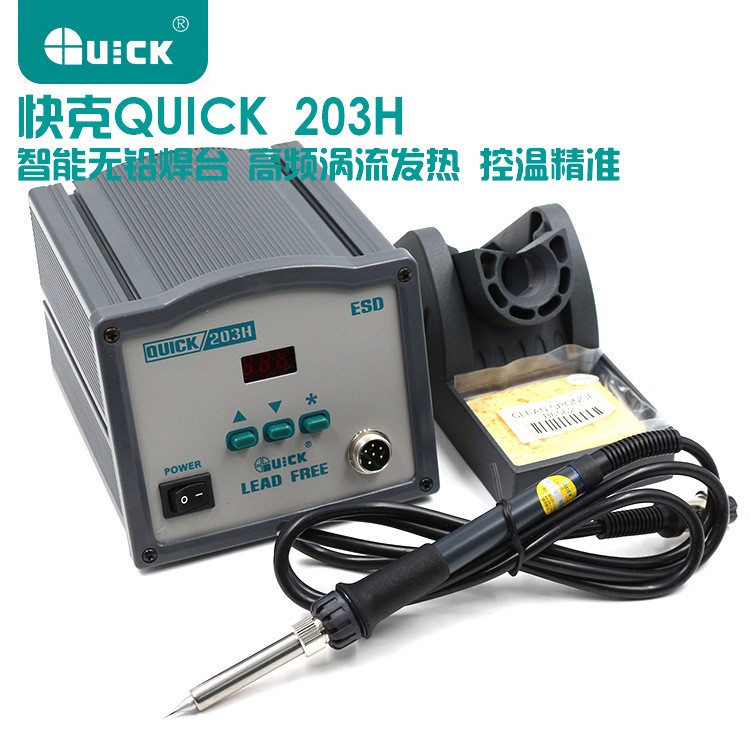 快克203H無鉛焊臺QUICK969A936A936數(shù)顯調溫恒溫烙鐵手機