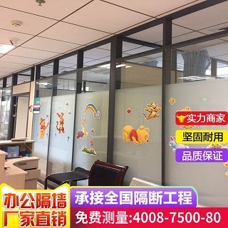 單層磨砂玻璃隔斷墻白色鋁合金玻璃隔斷高隔墻高隔斷墻玻璃隔斷