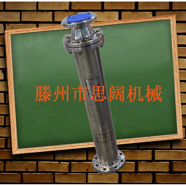 鄭州電廠生水加熱器 汽水混合物降溫管板式換熱器