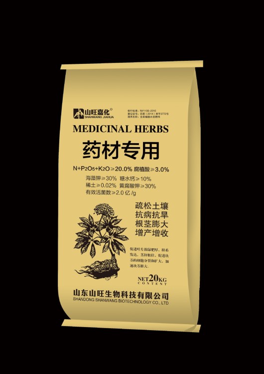 山旺嘉化含腐植酸药材专用水溶肥  提质增产