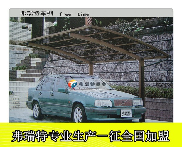 煙臺(tái) 新能源汽車車棚 陽(yáng)光板車棚 鋁合金車棚 充電電動(dòng)車車棚