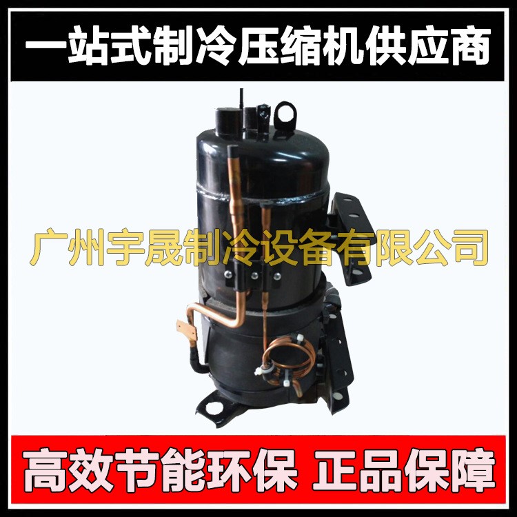 C-RH153L8A C-RH173L8B C-RH223L8C 原裝三洋臥式風幕柜壓縮機