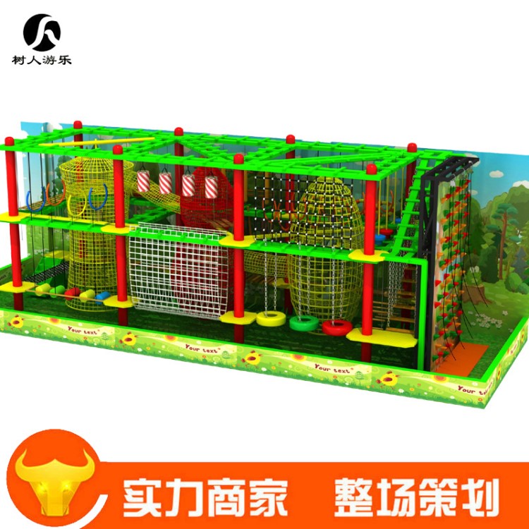 湖北兒童拓展 兒童淘氣堡 室內戶外兒童拓展訓練娛樂器材