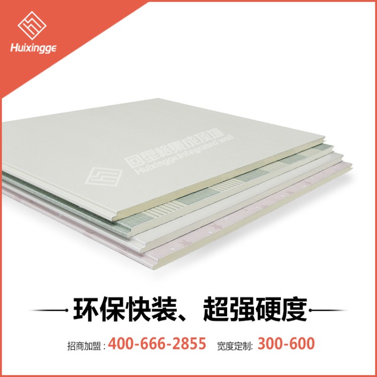 供應 鋁合金內外集成墻板 裝飾輕質隔音墻板 高強度鋁型材鋁單板