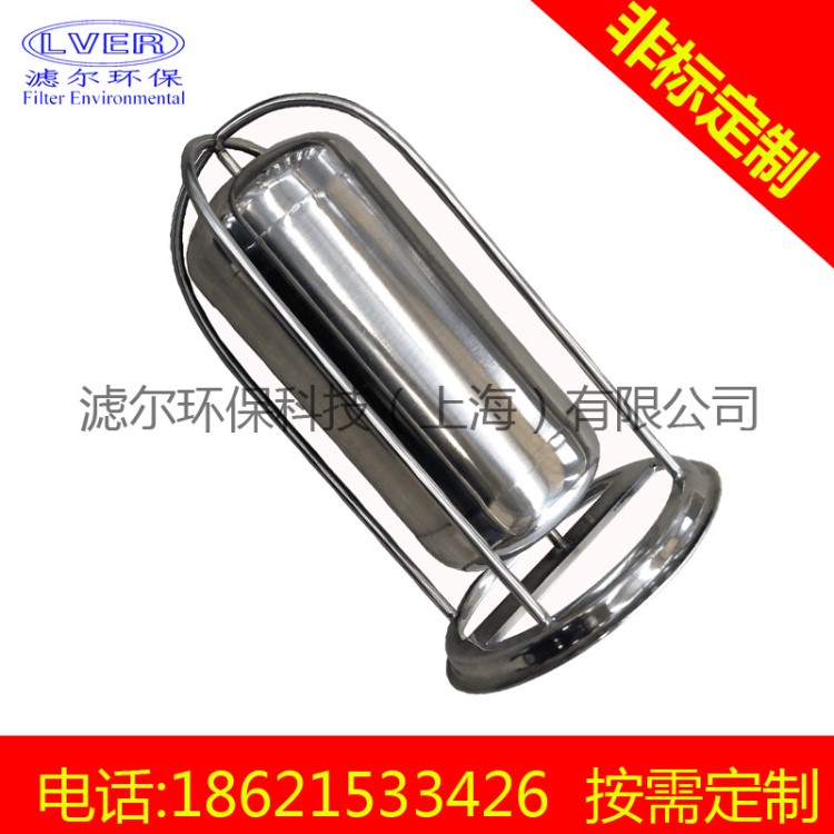 濾爾LRFB過濾器配件浮球 SUS304/316L過濾器浮球 過濾器材