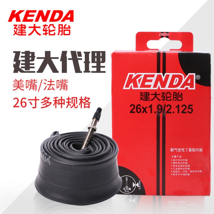 KENDA建大輪胎 山地自行車內(nèi)胎26寸1.25/1.5/1.75/1.9/2.125批發(fā)