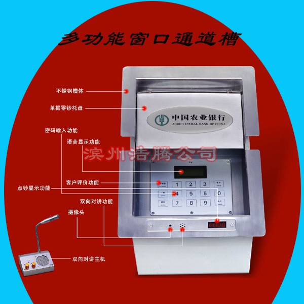 銀行售票窗口通道槽取款槽不銹鋼窗口收銀槽錢槽帶推板可印logo