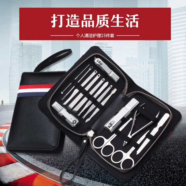 15件套可定制logo指甲刀指甲鉗指甲剪美甲美容工具套裝禮品批發