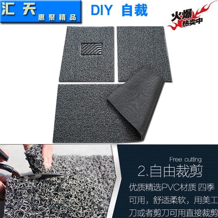 工廠直銷 汽車通用腳墊 DIY熱熔絲圈防滑汽車腳墊 汽車絲圈腳墊