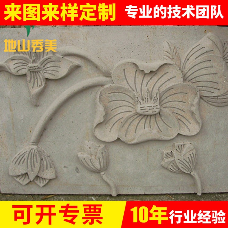 廠家供應(yīng)景觀雕塑工程 GRC水泥浮雕 大型墻面浮雕 園林景觀文化墻