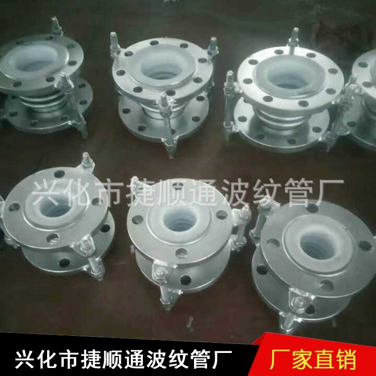 金屬波紋膨脹節 法蘭連接加村四氟波紋補償器 不銹鋼波紋補償器