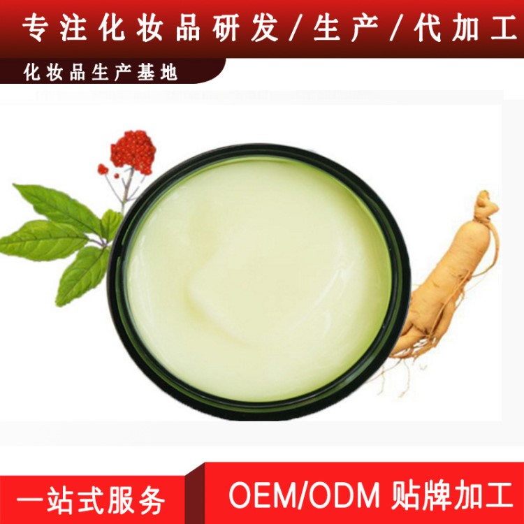 白茶睡眠免洗面膜 1000g 靓肤 保湿 补水 护肤品OEM加工