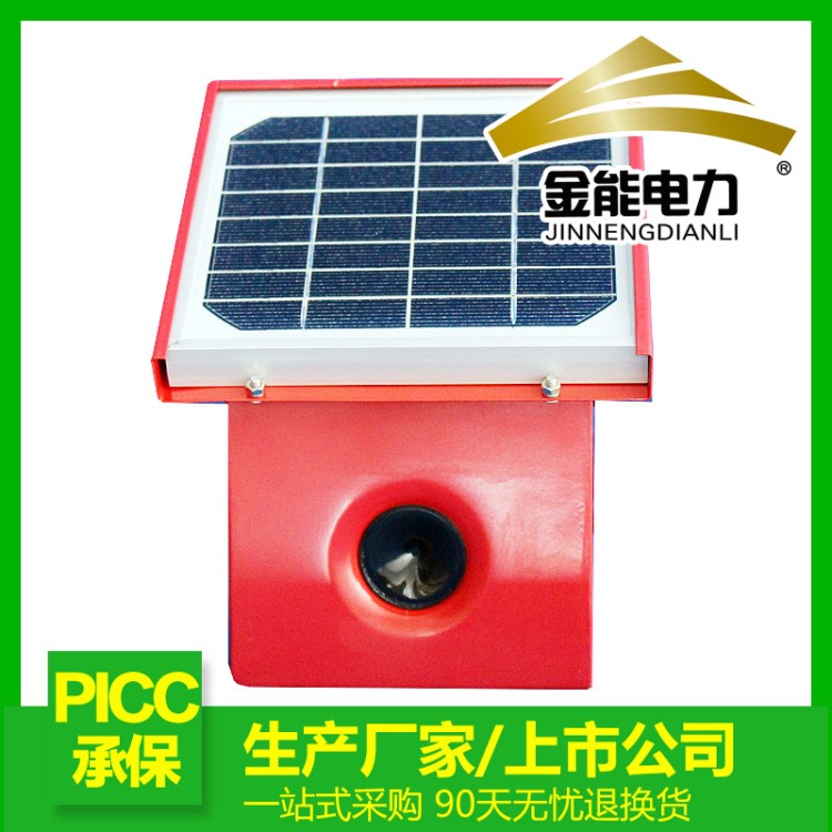 語音仿真超聲波驅鳥器 強光頻閃超聲波語音驅鳥器變電站專用