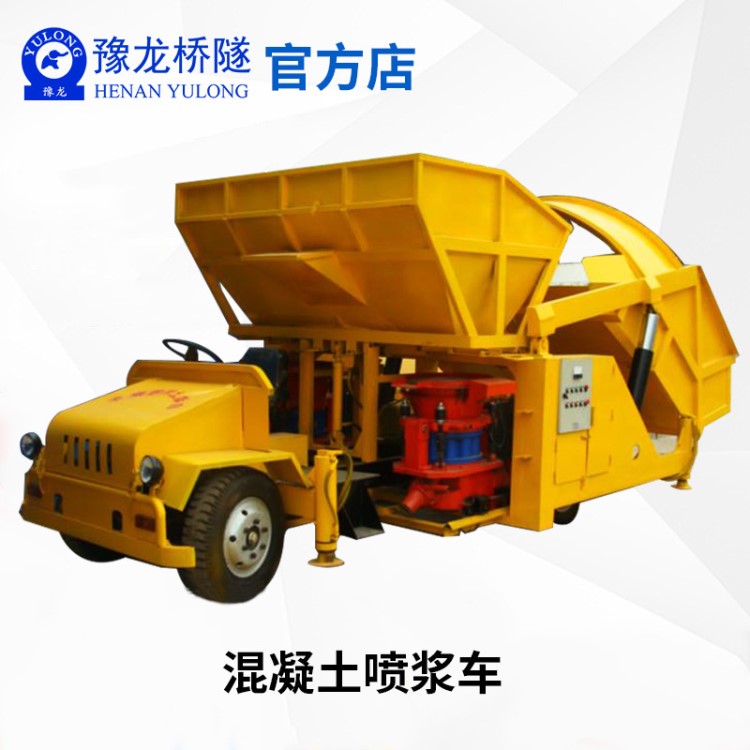 廠家直銷隧道支護噴漿車 自動上料雙料斗混凝土噴漿車 優惠