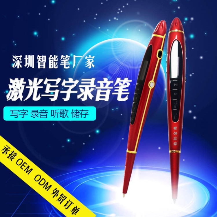 工廠直銷外貿錄音筆 高清降噪錄音設備 學生聲控便攜式錄音