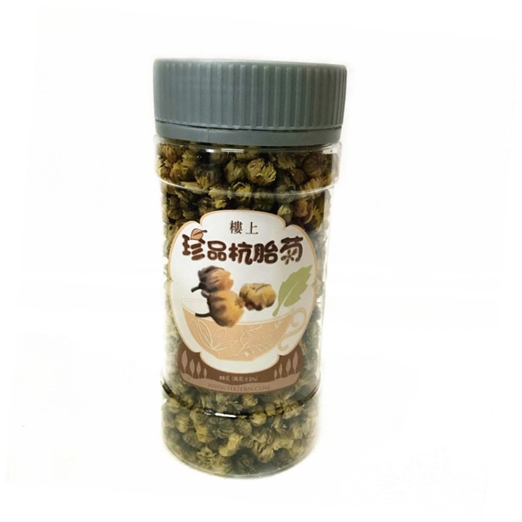 香港樓上 珍品杭胎菊 菊花茶80克 花茶養(yǎng)生清熱潤喉生津