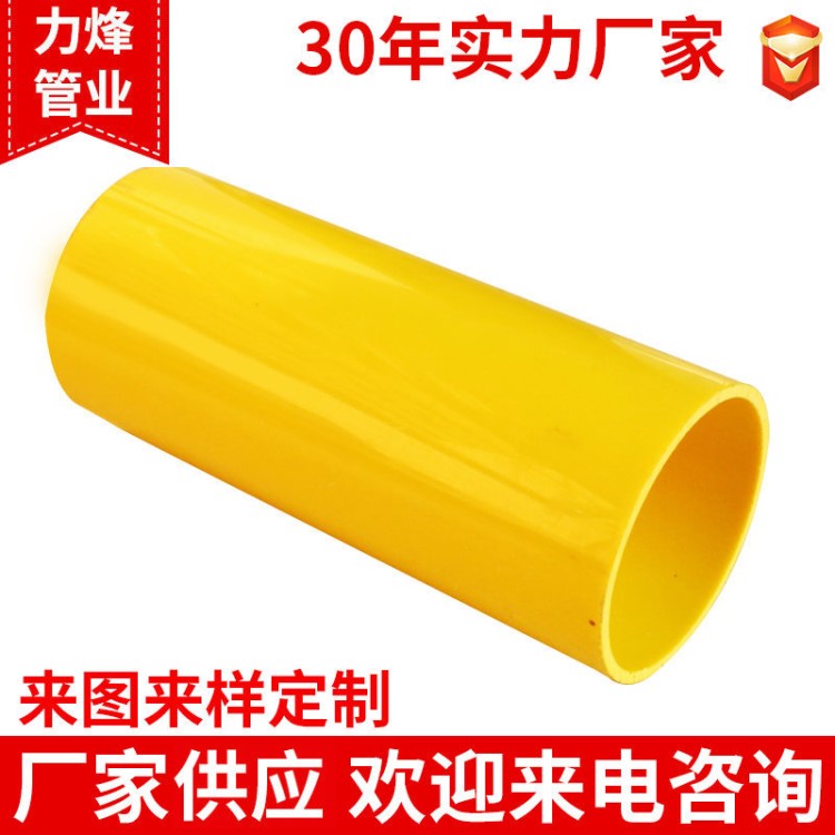 供应黄色ABS挤出管 abs管化工管道 塑料圆形管10-63mm