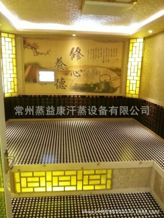 托瑪琳汗蒸房上海汗蒸房北京汗蒸房合肥汗蒸房