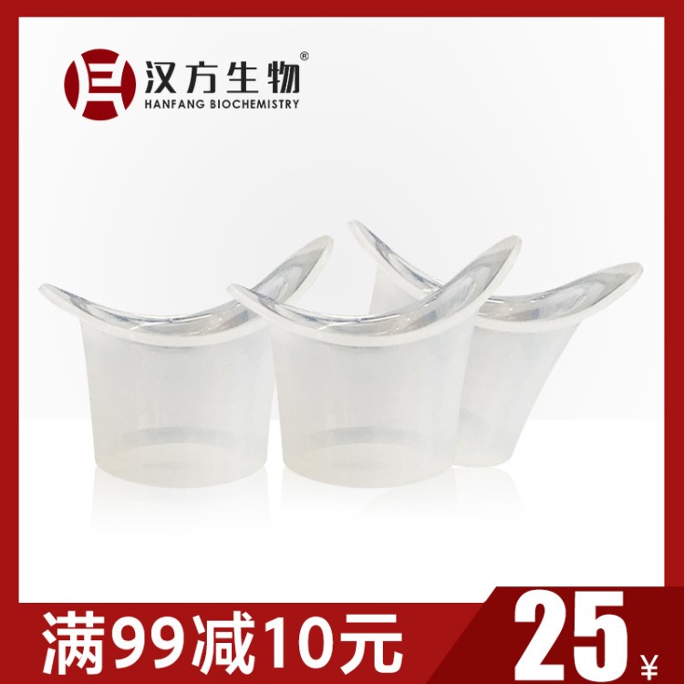 現(xiàn)貨供應(yīng)5ml透明硅膠洗眼杯8ml食品級洗眼罩杯美瞳液杯廠家直銷
