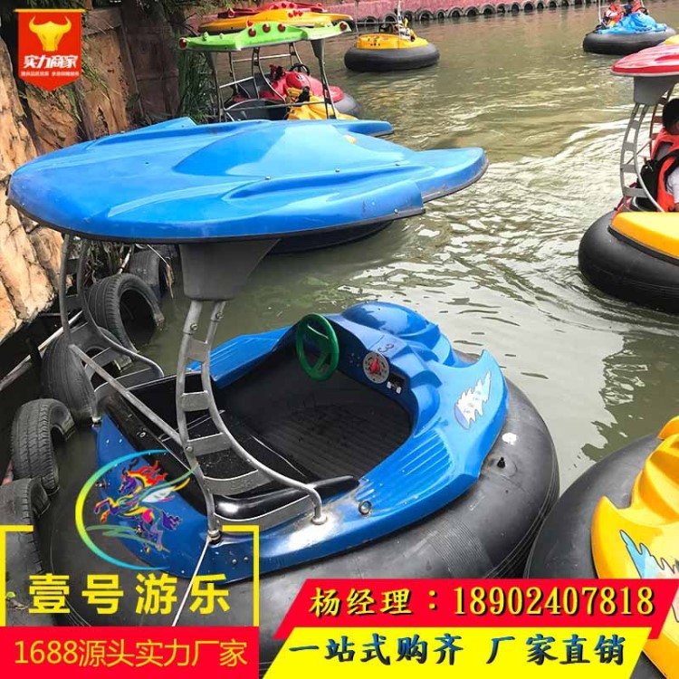 壹號水上游樂設備新款霹靂戰船兒童娛樂項目可定制充氣碰碰氣墊船