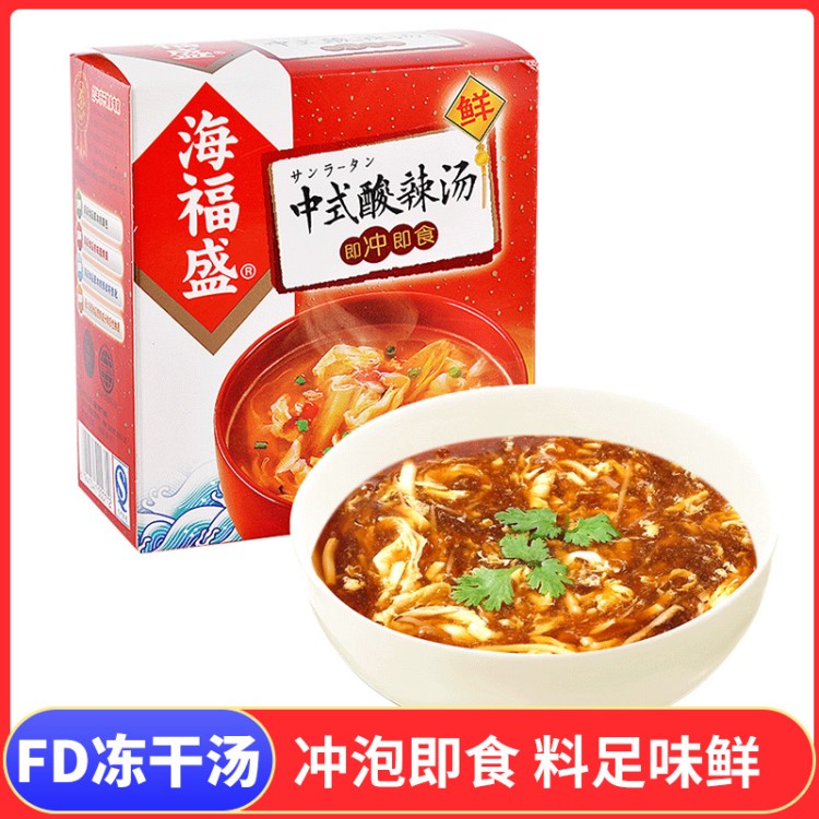 海福盛中式酸辣湯10g*5袋 沖泡即食速食湯 soup湯方便速溶湯料包