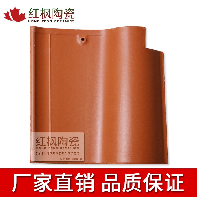 批發西式瓦西班牙瓦310*310全瓷別墅屋面陶瓷瓦防水抗凍不褪色