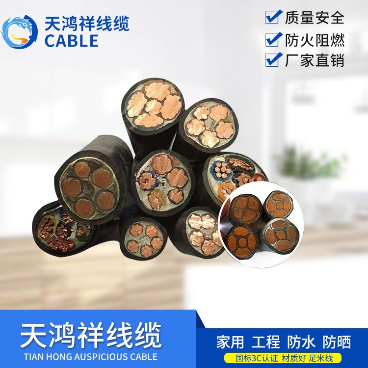 廠家供應礦用電力電纜 供電專用低壓橡套電線YJV4*120+1*70強度高
