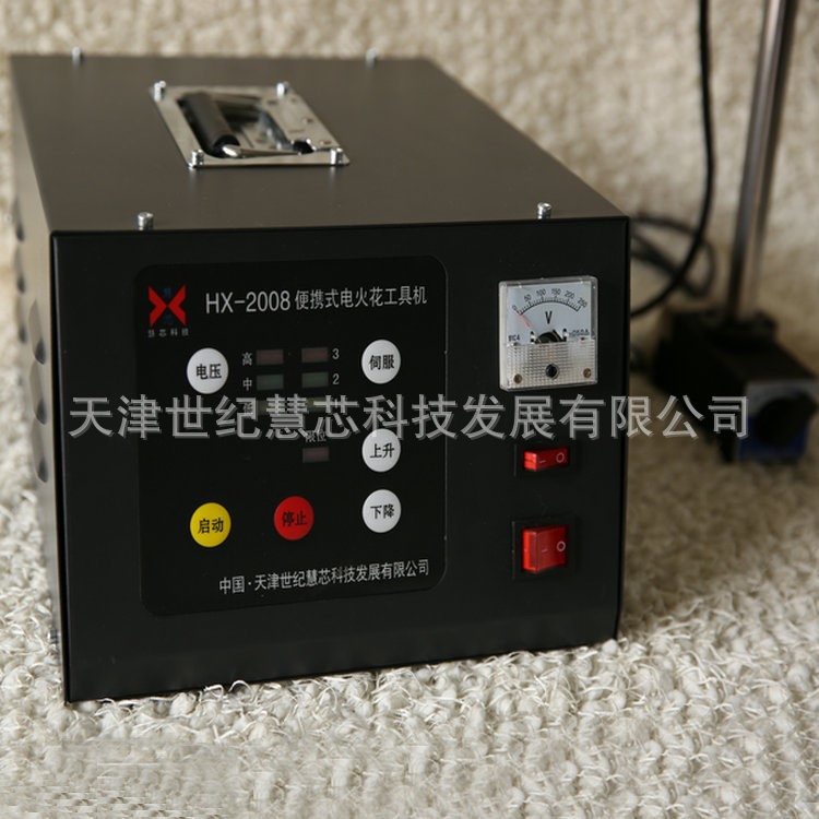 供應 折斷絲錐輕松無損取出電火花機 電火花工具機