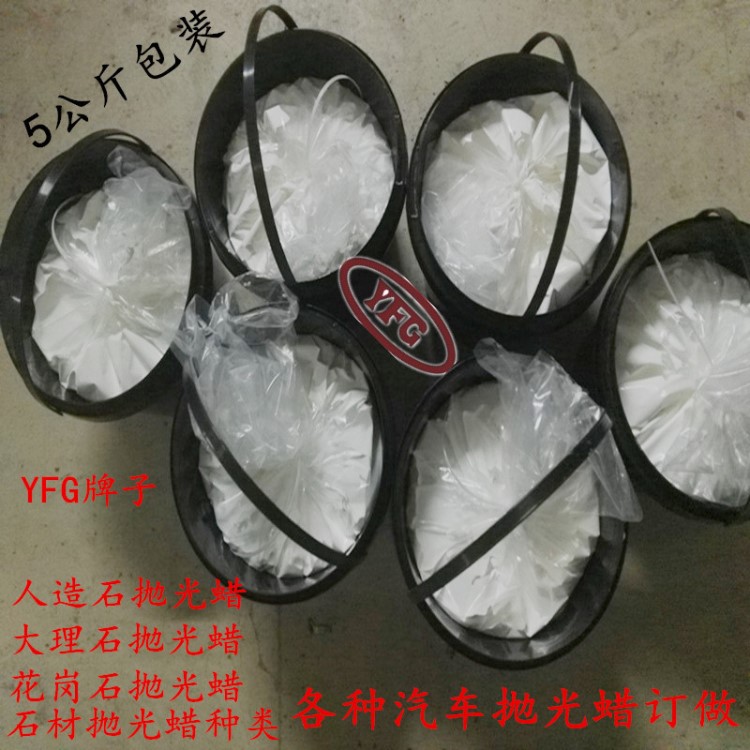 石材拋光漿，廠家直銷各種型號石材拋光漿，生產各種石材拋光漿