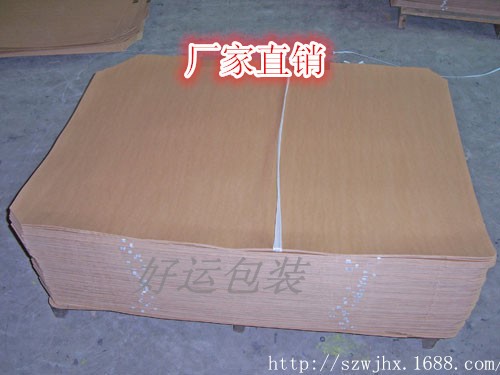 牛皮纸滑板 paper slipsheet 纸滑托盘 滑托板 滑板纸 纸滑片