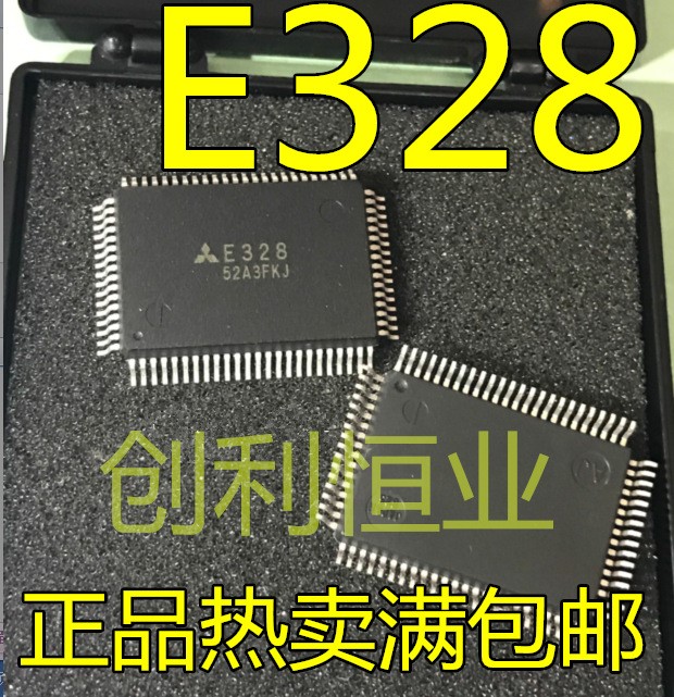 E328 三菱汽車電腦點火驅動芯片MITSUBIS 三菱點火 QFP80腳