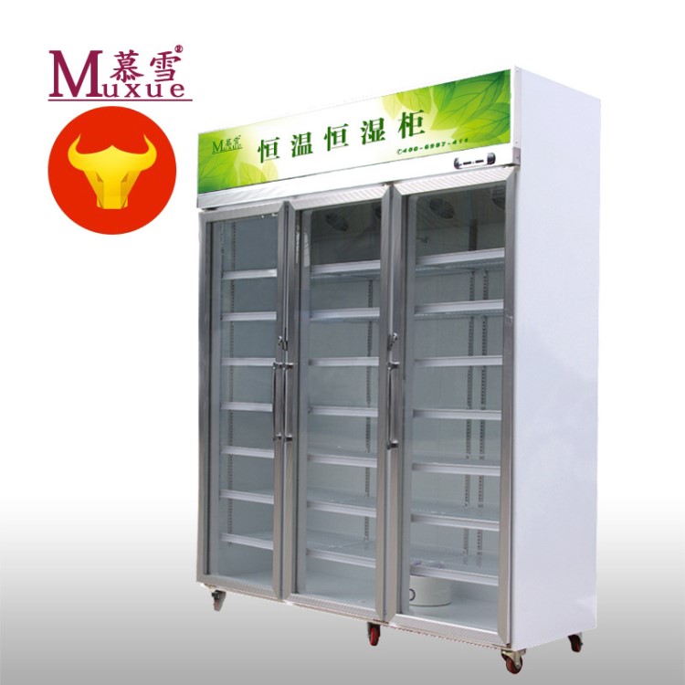 慕雪精密儀器電子元器件生物樣品航空特定材料貴重塑料恒溫恒濕柜