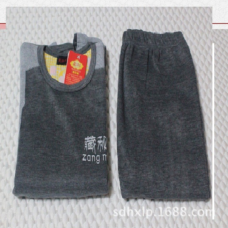 保健藏秘理療套服 藏密理療套服批發(fā)廠家 熱賣中