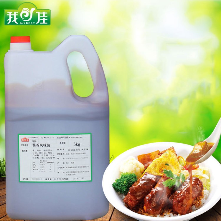 我佳風(fēng)味醬 披薩手抓餅調(diào)料包5kg照燒排骨醬 蓋澆飯調(diào)味醬汁批發(fā)