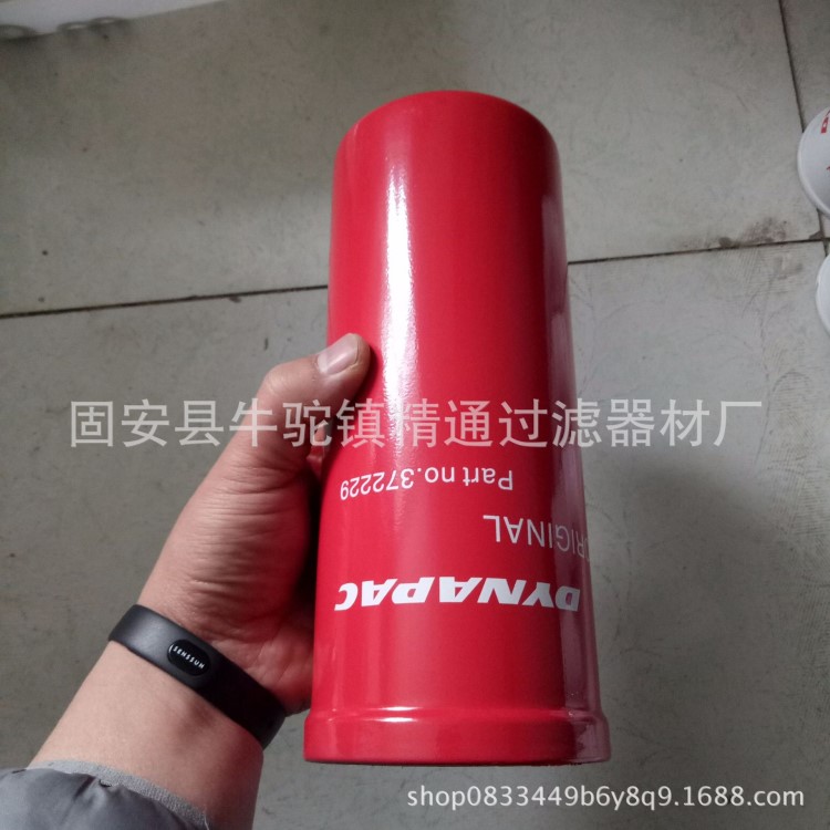戴納派克液壓濾芯372229戴納派克壓路機攤鋪機濾芯