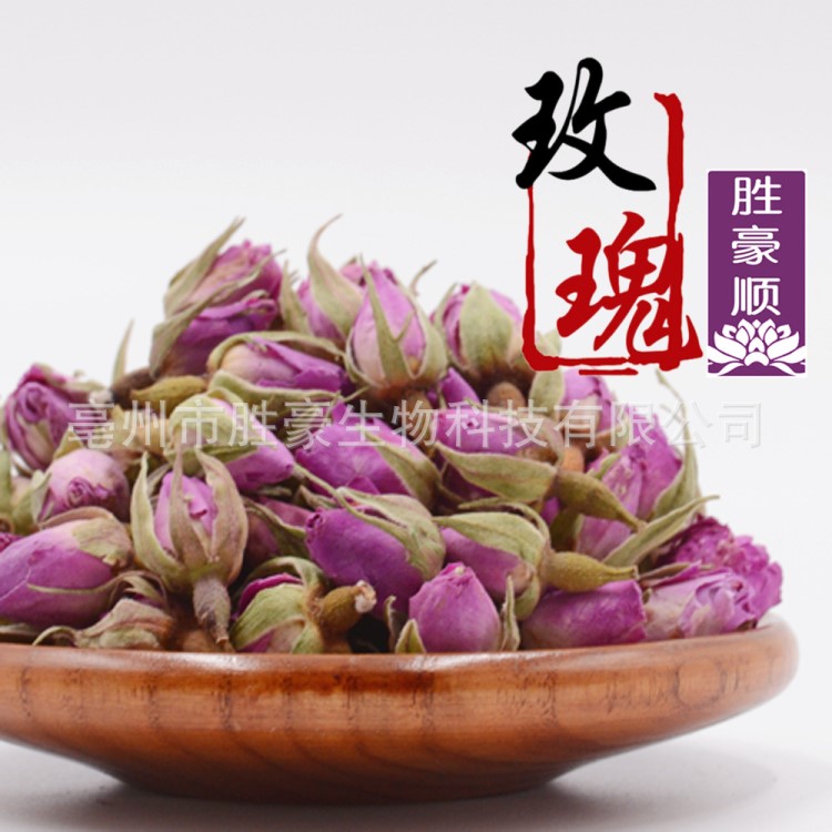 批发供应花草茶粉玫瑰花茶/法兰西玫瑰花茶量大从优