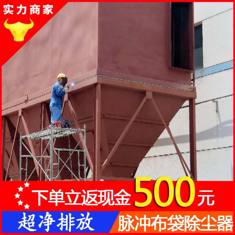 供應大型脈沖布袋除塵器 大功率工業粉塵收集處理器 工業除塵設備