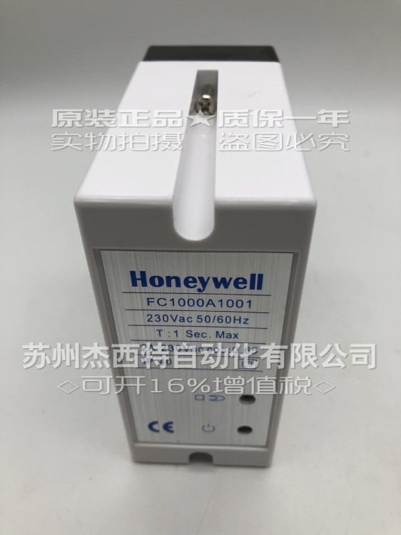原裝全新霍尼韋爾honeywell燃燒控制器R4343E1014庫存批發