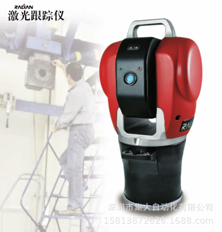激光跟蹤儀輕便攜，無線精密測量系統的激光跟蹤儀