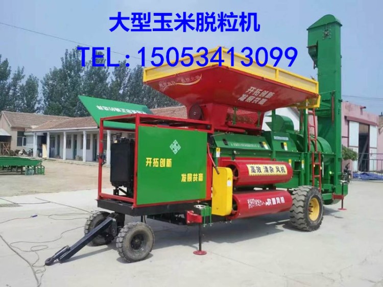 新型玉米脫粒機  脫粒干凈 廠家直供