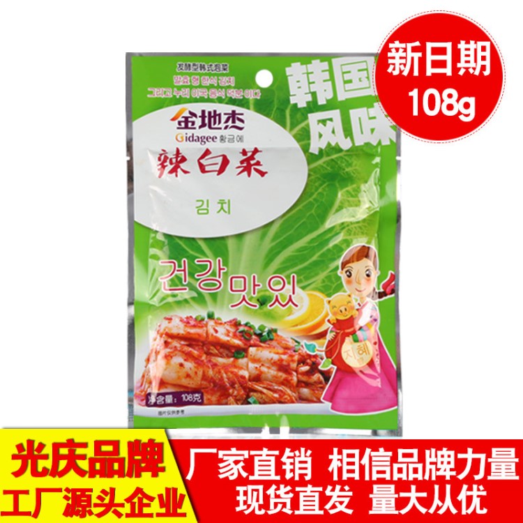 金地杰韩式泡菜辣白菜手工拌菜寿司材料 食材酱菜108g